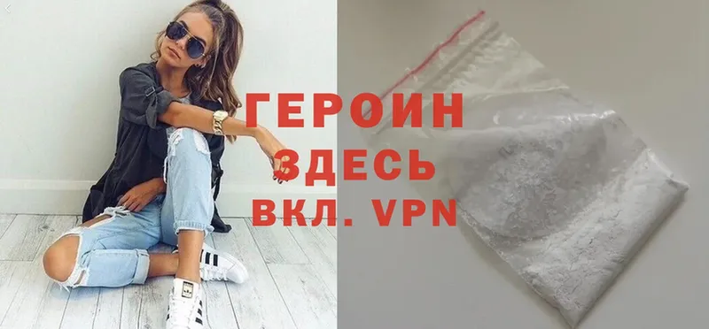 Наркотические вещества Георгиевск ГАШИШ  МАРИХУАНА  COCAIN  А ПВП  Меф мяу мяу 