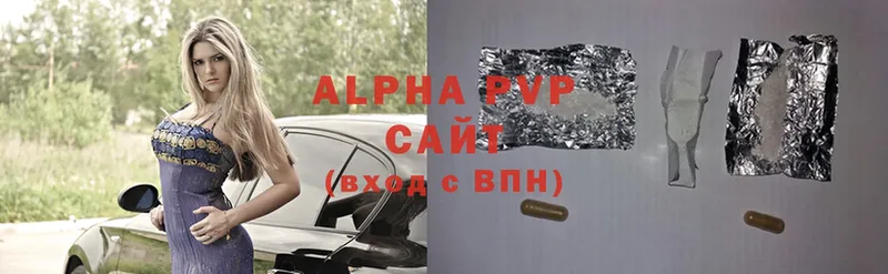 блэк спрут ТОР  Георгиевск  Alfa_PVP Соль  наркошоп 