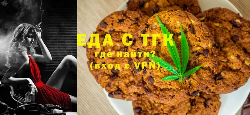 Canna-Cookies марихуана  Георгиевск 