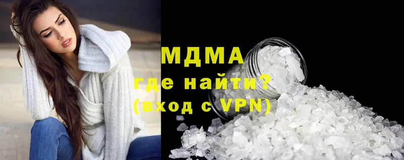 МДМА кристаллы  где найти наркотики  мориарти официальный сайт  Георгиевск 